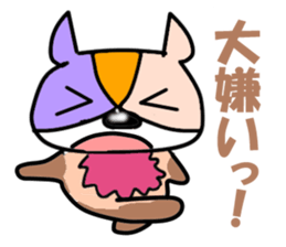 Bad-tempered dogs sticker #5562999