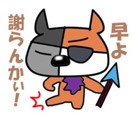 Bad-tempered dogs sticker #5563001