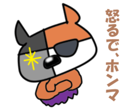 Bad-tempered dogs sticker #5563003