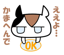 Bad-tempered dogs sticker #5563007