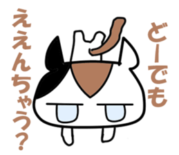 Bad-tempered dogs sticker #5563008