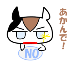 Bad-tempered dogs sticker #5563009