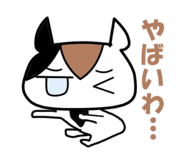 Bad-tempered dogs sticker #5563010