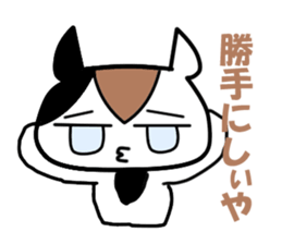 Bad-tempered dogs sticker #5563011