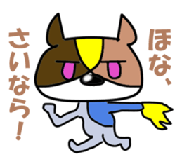 Bad-tempered dogs sticker #5563012