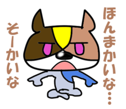 Bad-tempered dogs sticker #5563013