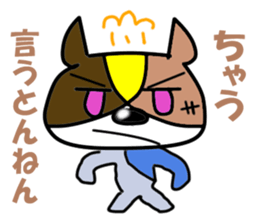 Bad-tempered dogs sticker #5563014