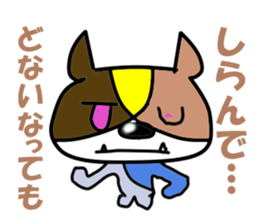 Bad-tempered dogs sticker #5563016