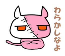 Bad-tempered dogs sticker #5563018