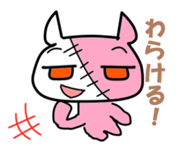 Bad-tempered dogs sticker #5563019