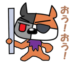 Bad-tempered dogs sticker #5563022