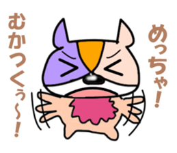 Bad-tempered dogs sticker #5563025