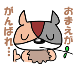 Bad-tempered dogs sticker #5563027