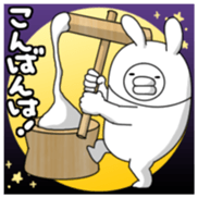 Yarukinashio Vol.19 sticker #5563072