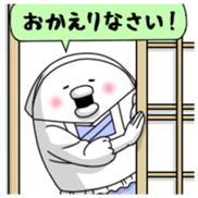 Yarukinashio Vol.19 sticker #5563076