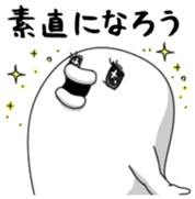 Yarukinashio Vol.19 sticker #5563080