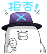 Yarukinashio Vol.19 sticker #5563085