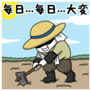 Yarukinashio Vol.19 sticker #5563093