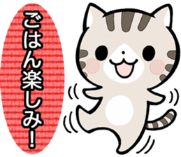 Meal menu food cooking sticker sticker #5563113