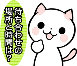 Meal menu food cooking sticker sticker #5563115