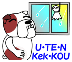 JIN-JIN Bulldog Life (2nd) sticker #5563155