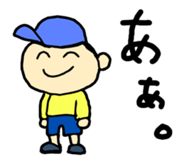 Ah... sticker #5563268