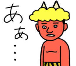 Ah... sticker #5563289