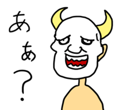 Ah... sticker #5563292