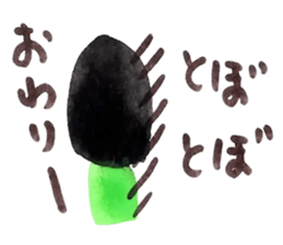 Hanako san sticker #5563343