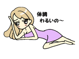 Sexy & Cute sticker #5563498