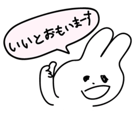 Today's Lapin 2 -greeting- sticker #5563631