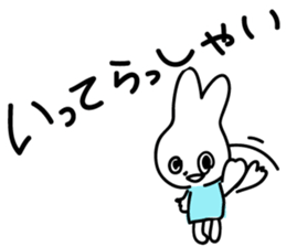 Today's Lapin 2 -greeting- sticker #5563657