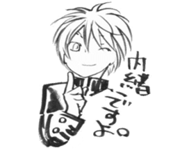 Devas in 21st century ! The second! sticker #5563752