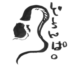 Devas in 21st century ! The second! sticker #5563753