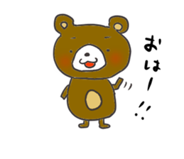 Small  bear sticker #5563828