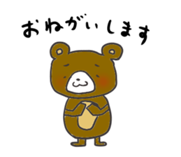 Small  bear sticker #5563829