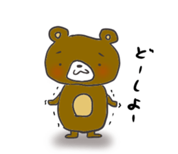 Small  bear sticker #5563832