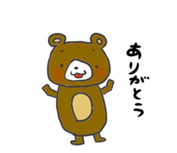 Small  bear sticker #5563833