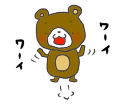 Small  bear sticker #5563835
