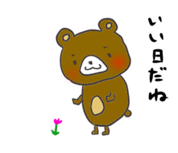 Small  bear sticker #5563840