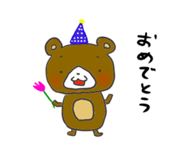 Small  bear sticker #5563841