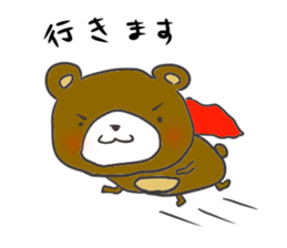 Small  bear sticker #5563843