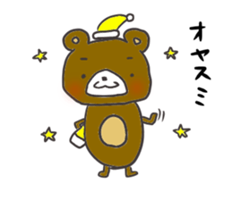 Small  bear sticker #5563848