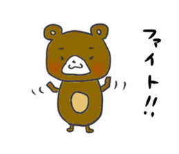 Small  bear sticker #5563849