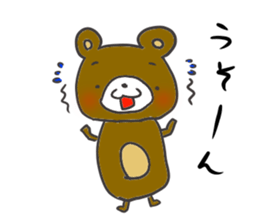 Small  bear sticker #5563851