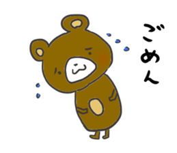 Small  bear sticker #5563852