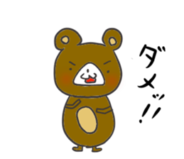 Small  bear sticker #5563857