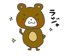 Small  bear sticker #5563860