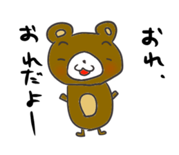Small  bear sticker #5563867