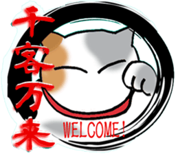 LUCKY Japanese CAT sticker #5563948